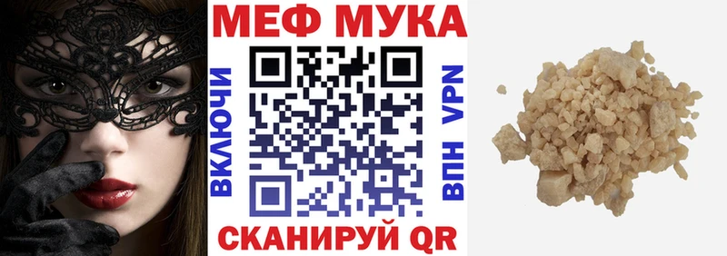 Метадон Новоржев