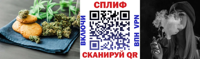 Canna-Cookies марихуана Новоржев