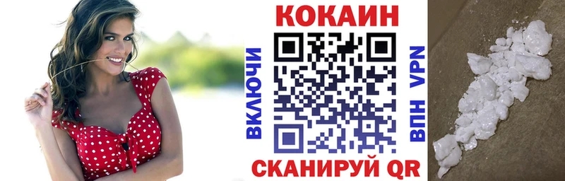 как найти   это Telegram  блэк спрут   Кокаин Боливия  Новоржев 