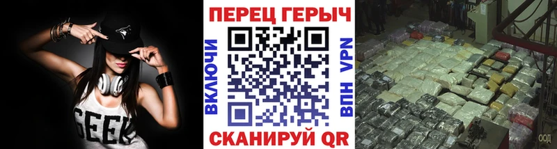 ГЕРОИН гречка  Новоржев 