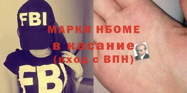 марки nbome Аркадак