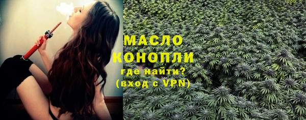 марки nbome Аркадак