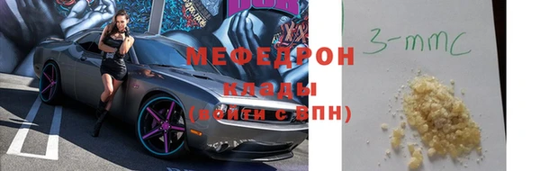 тгк Балабаново