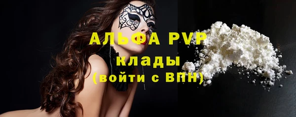 тгк Балабаново