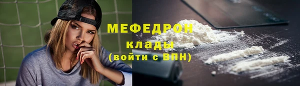 тгк Балабаново