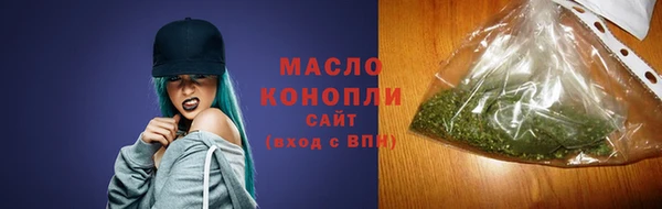 тгк Балабаново