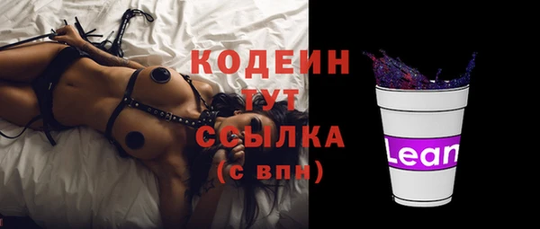 тгк Балабаново