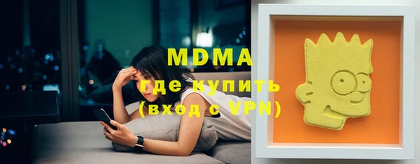 ALPHA-PVP Арсеньев