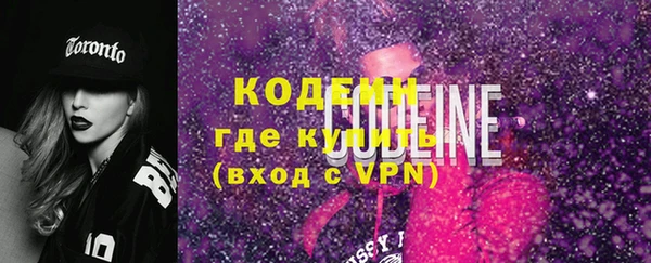ALPHA-PVP Армянск