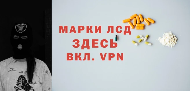 марки nbome Аркадак