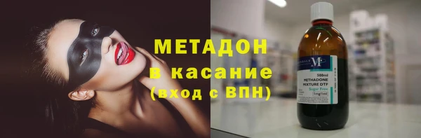 марки nbome Аркадак
