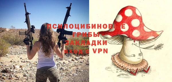 тгк Балабаново