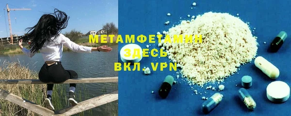марки nbome Аркадак