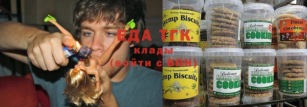 ALPHA-PVP Арсеньев