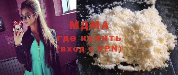 ALPHA-PVP Арсеньев