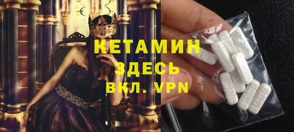 ALPHA-PVP Армянск