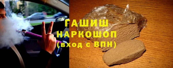 ALPHA-PVP Армянск