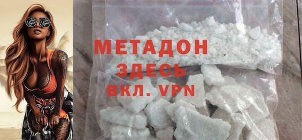 ALPHA-PVP Арсеньев