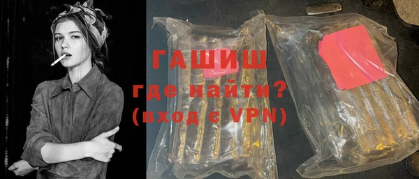 ALPHA-PVP Армянск