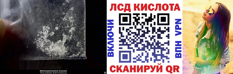ЛСД экстази ecstasy  Новоржев 