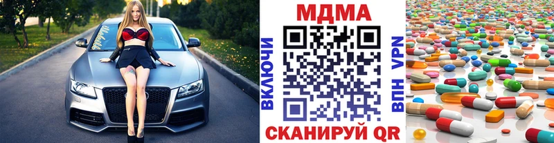 где купить наркоту  МЕГА ССЫЛКА  МДМА кристаллы  Новоржев 
