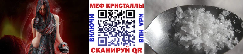 Меф мука Новоржев