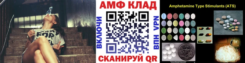 Метамфетамин витя  Новоржев 