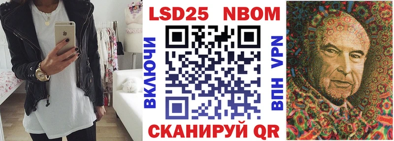 Марки N-bome 1,8мг  цена   Новоржев 